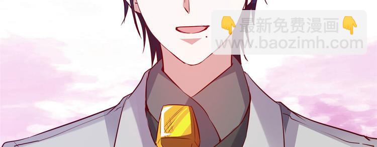 05 海龟追求者(1/2)-第5话