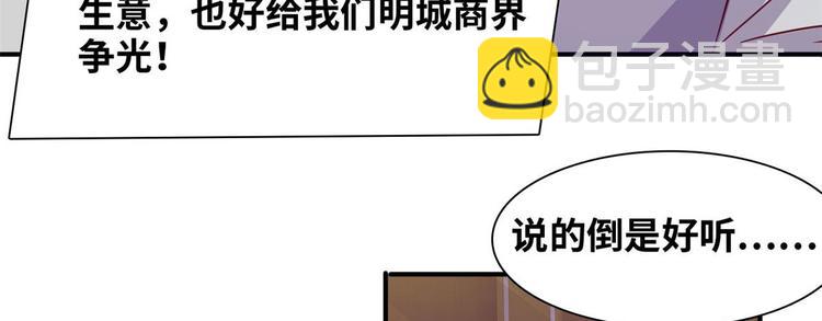 05 海龟追求者(1/2)-第5话