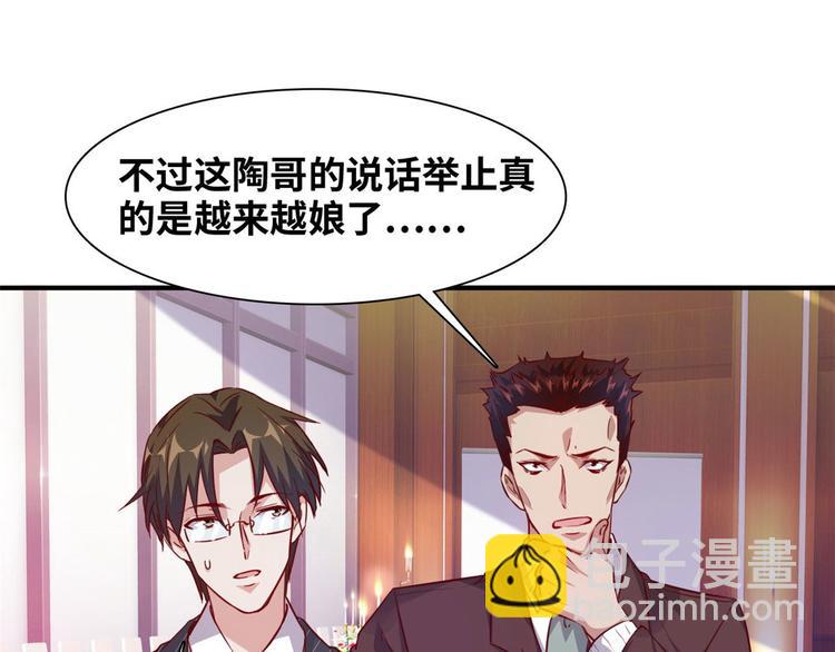 05 海龟追求者(1/2)-第5话