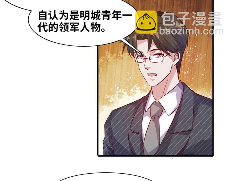 05 海龟追求者(1/2)-第5话