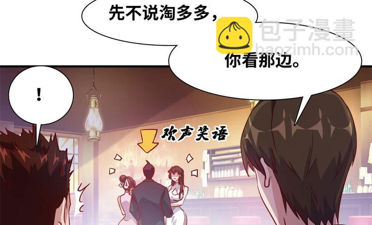 05 海龟追求者(1/2)-第5话