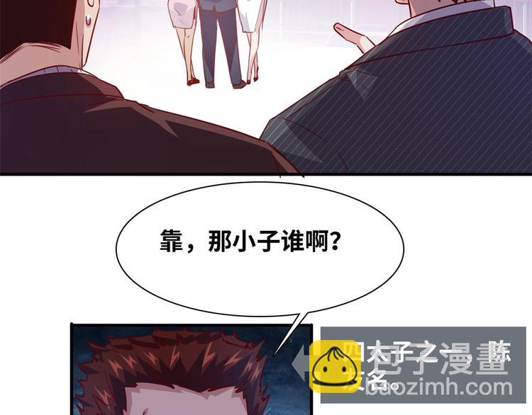 05 海龟追求者(1/2)-第5话