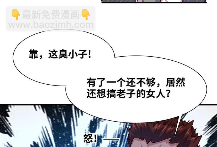 05 海龟追求者(1/2)-第5话