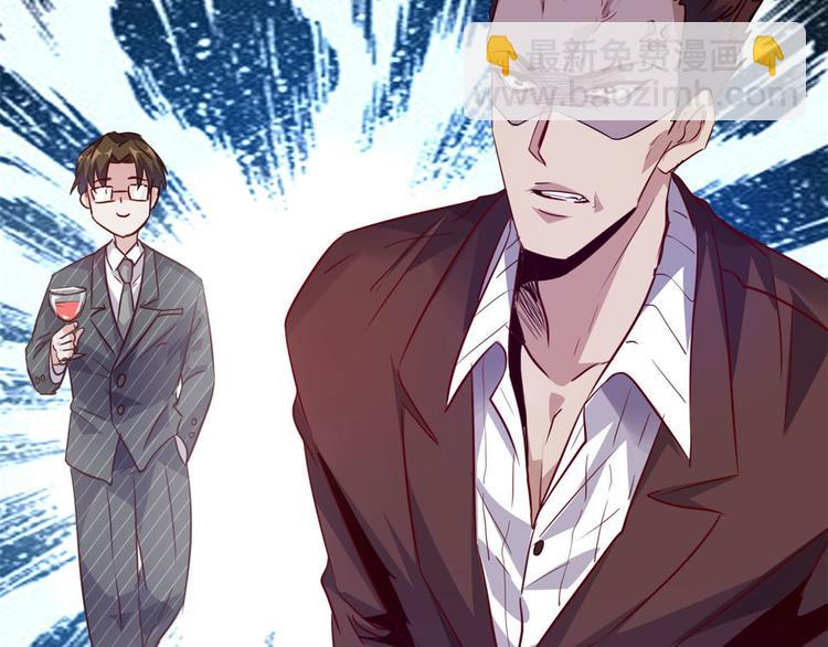 05 海龟追求者(1/2)-第5话