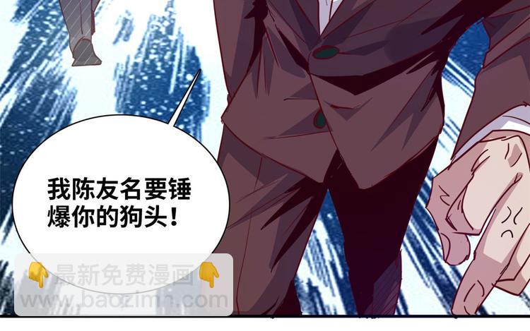 05 海龟追求者(1/2)-第5话