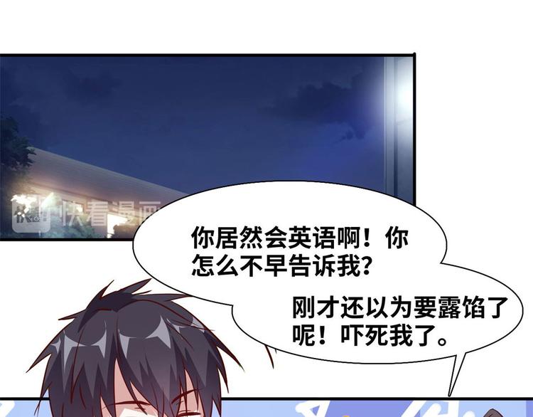 05 海龟追求者(1/2)-第5话