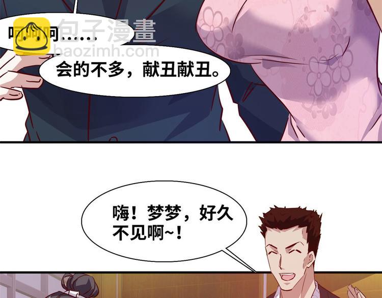 05 海龟追求者(1/2)-第5话