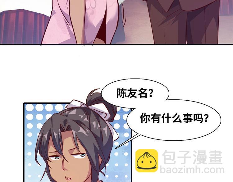 05 海龟追求者(1/2)-第5话