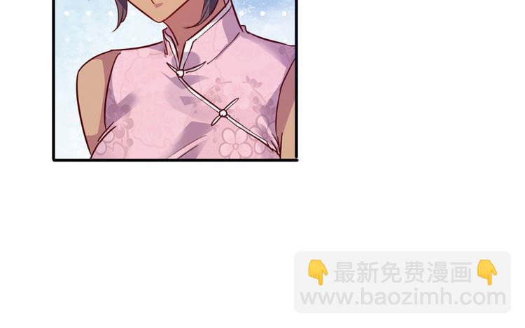 05 海龟追求者(1/2)-第5话