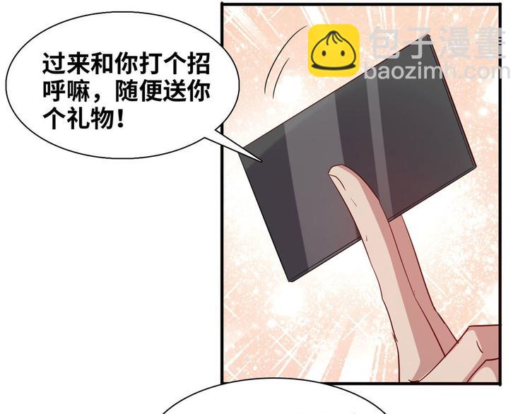 05 海龟追求者(1/2)-第5话