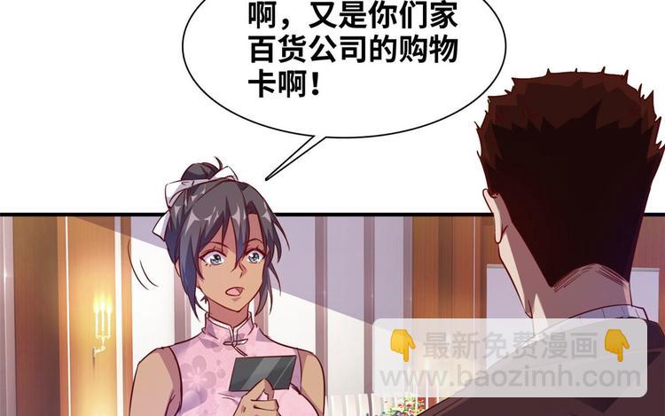 05 海龟追求者(1/2)-第5话