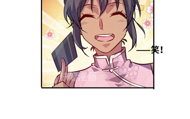 05 海龟追求者(1/2)-第5话