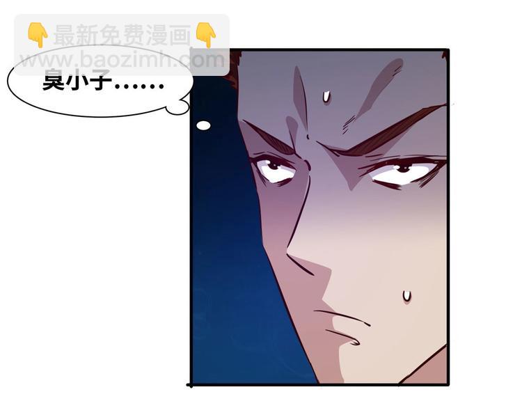 05 海龟追求者(1/2)-第5话