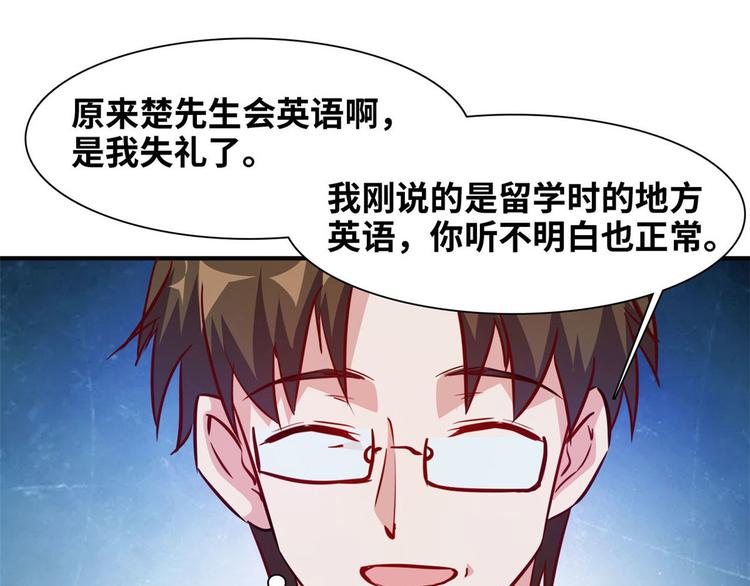 05 海龟追求者(1/2)-第5话