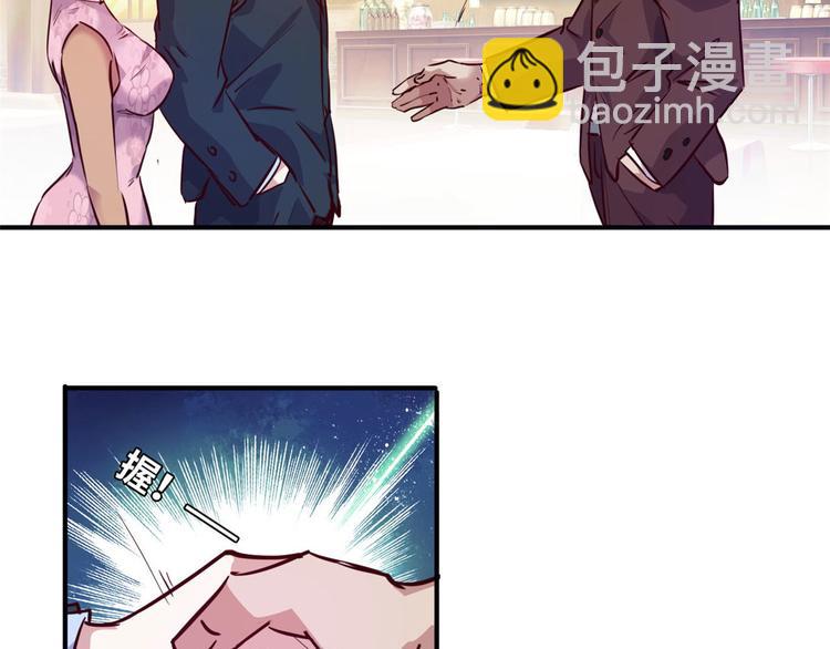 05 海龟追求者(1/2)-第5话