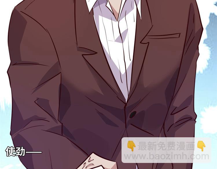 05 海龟追求者(1/2)-第5话