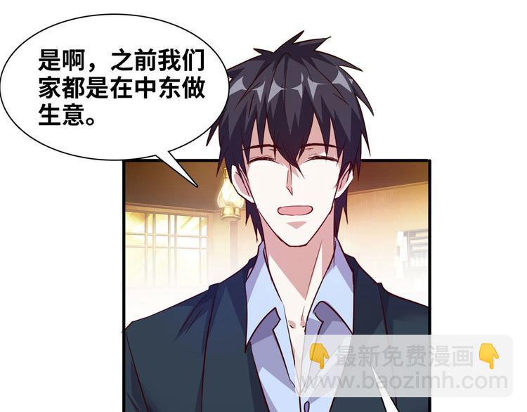 05 海龟追求者(1/2)-第5话