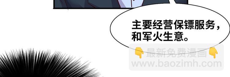 05 海龟追求者(1/2)-第5话