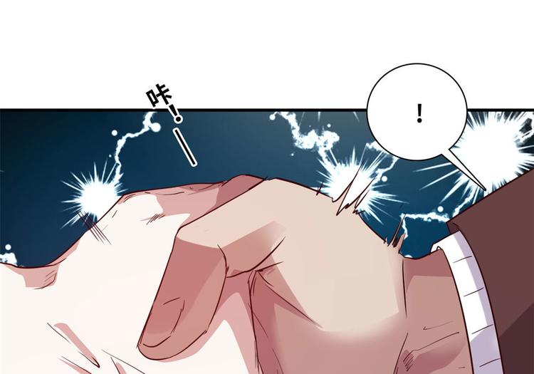 05 海龟追求者(1/2)-第5话