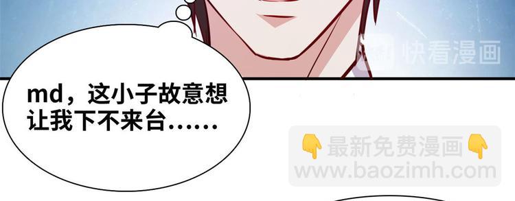 05 海龟追求者(1/2)-第5话