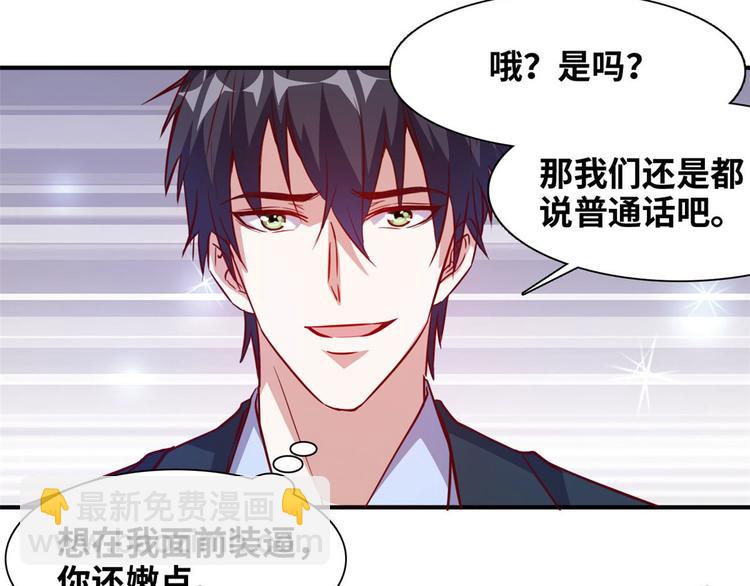 05 海龟追求者(1/2)-第5话