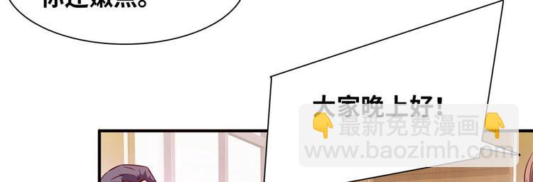 05 海龟追求者(1/2)-第5话