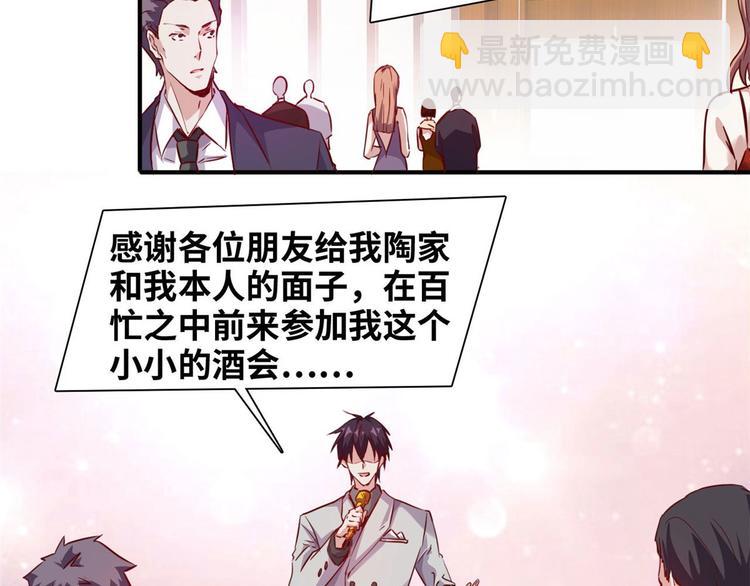 05 海龟追求者(1/2)-第5话