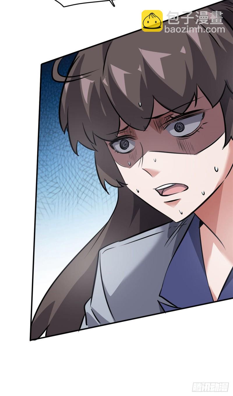 50 办正事-第51话