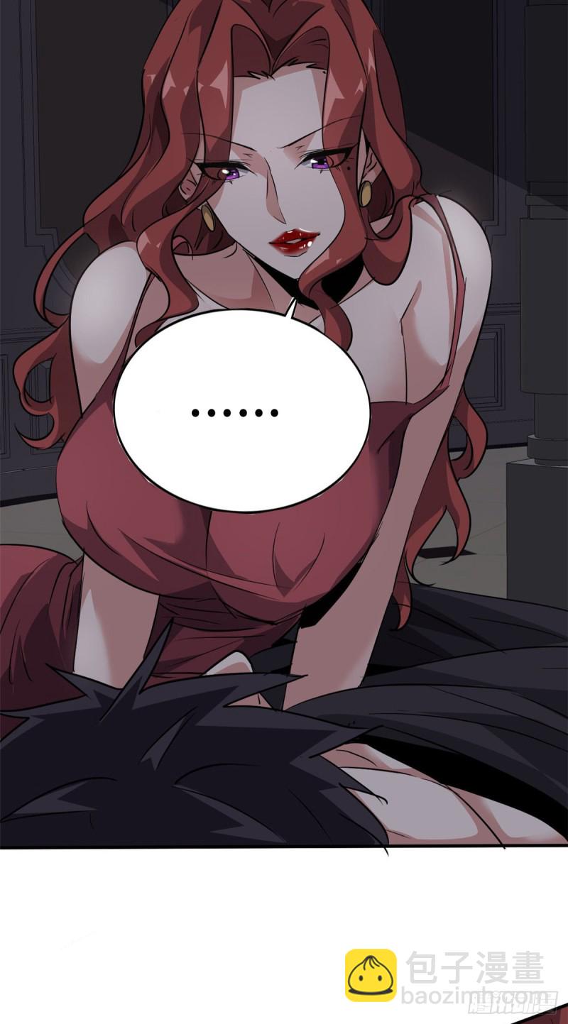 50 办正事-第51话