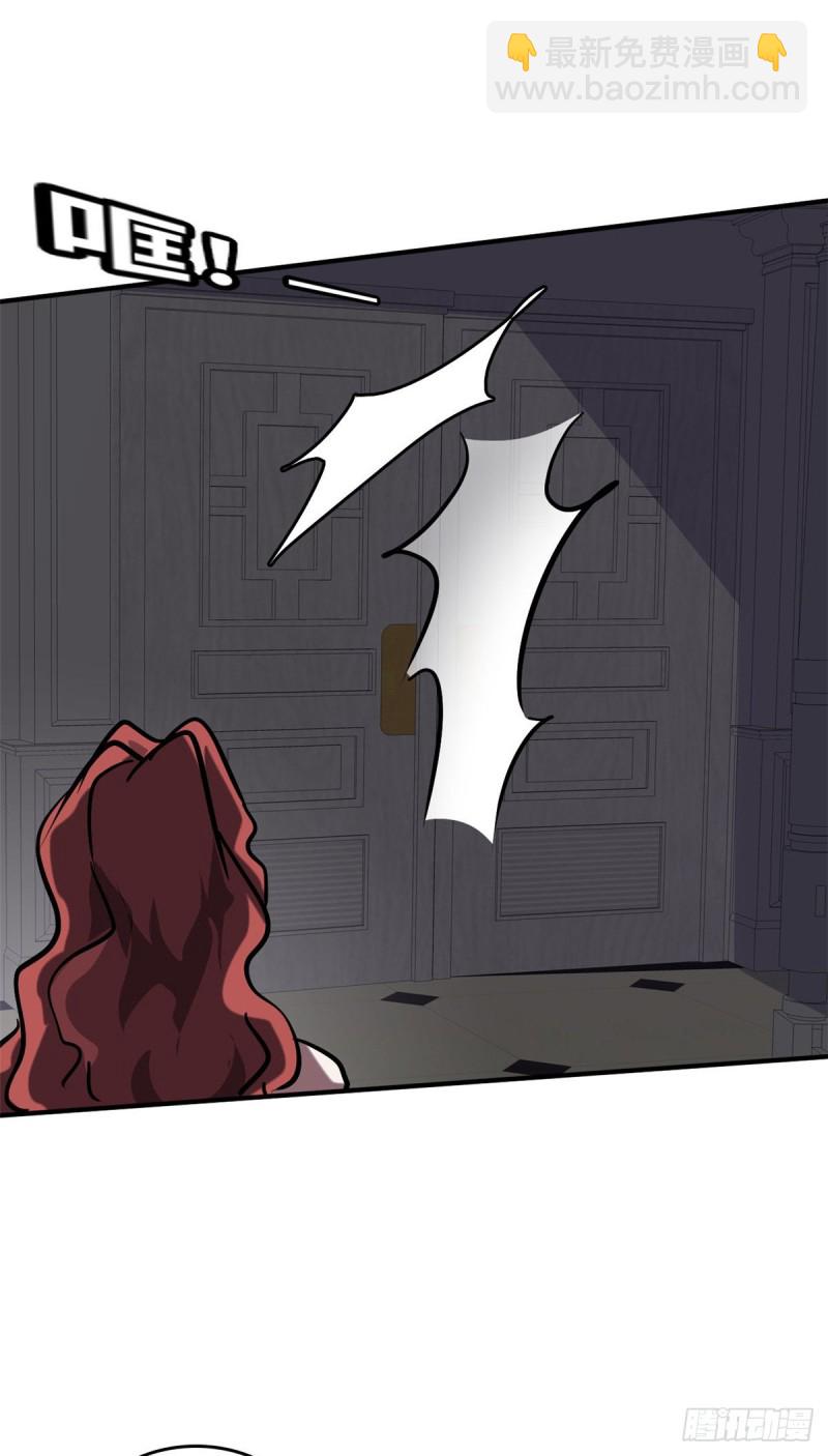 50 办正事-第51话