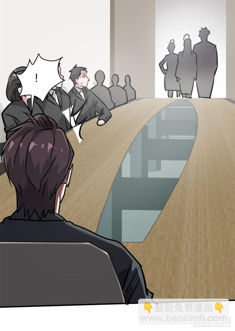 52 登场反杀-第53话