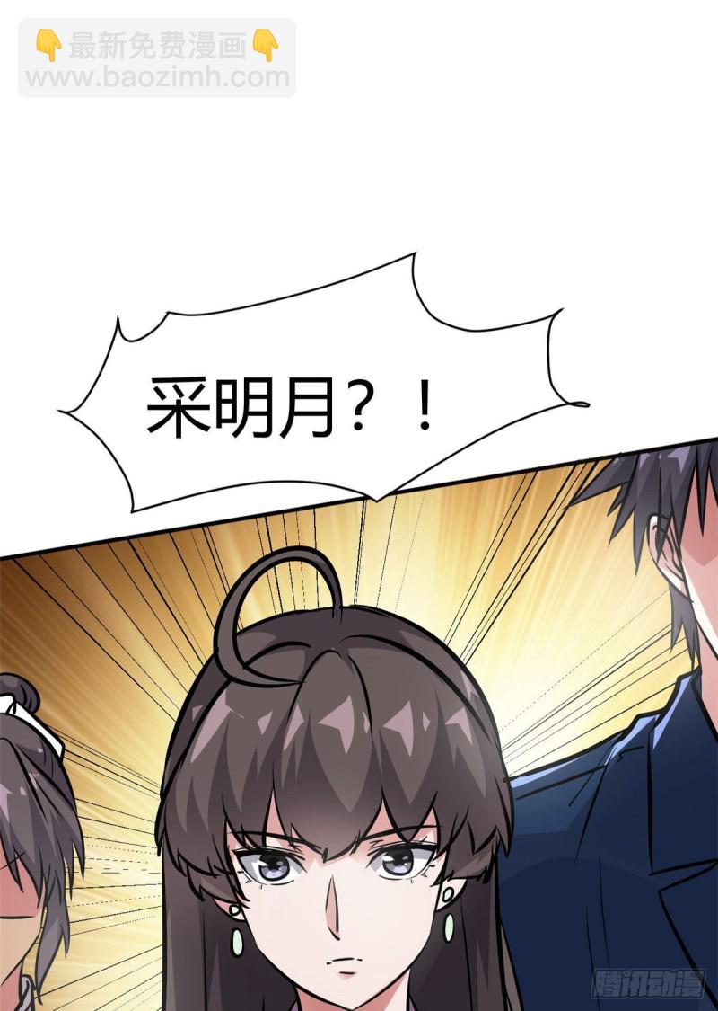 52 登场反杀-第53话