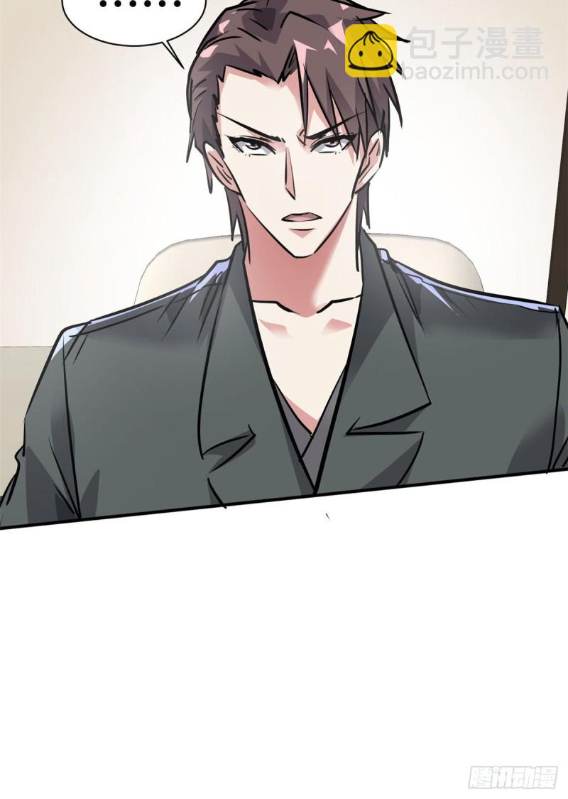 52 登场反杀-第53话