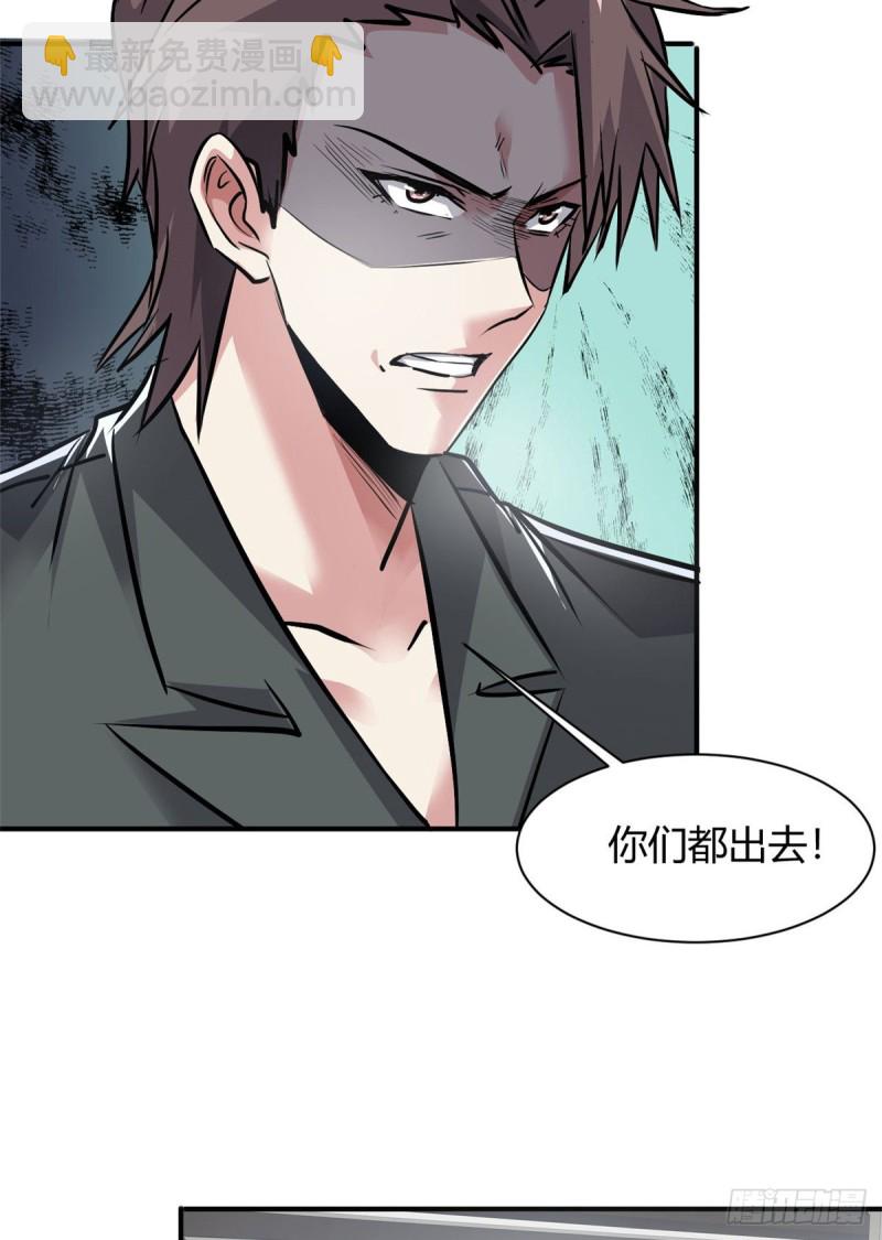 52 登场反杀-第53话