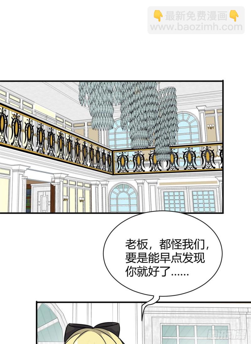 52 登场反杀-第53话