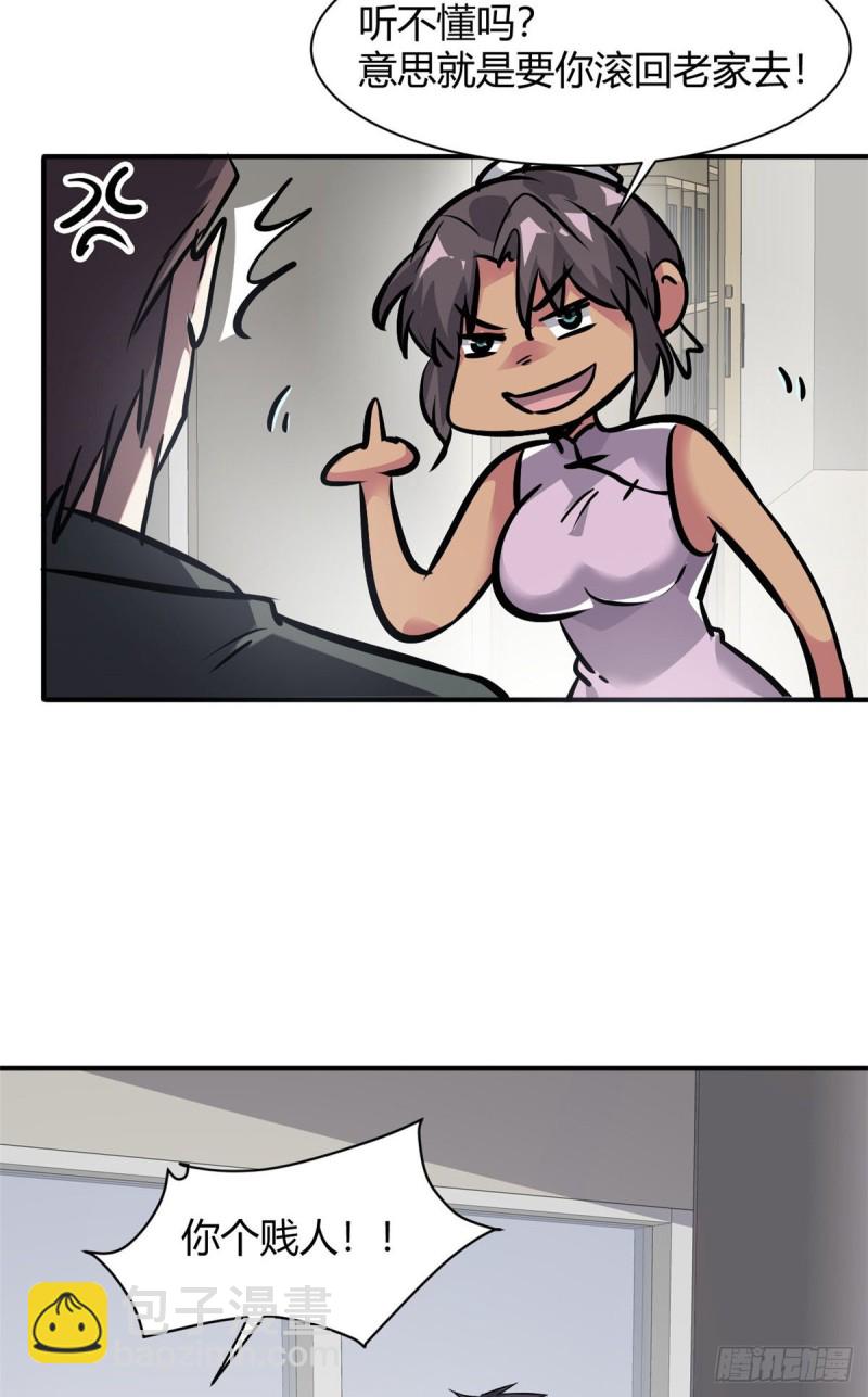 52 登场反杀-第53话