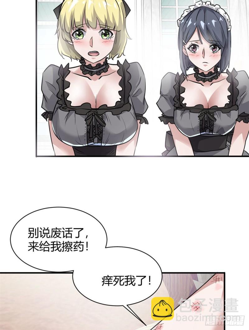 52 登场反杀-第53话