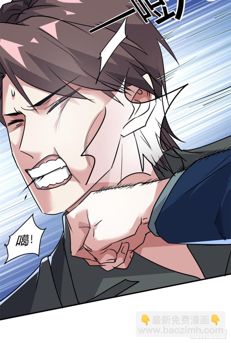 52 登场反杀-第53话