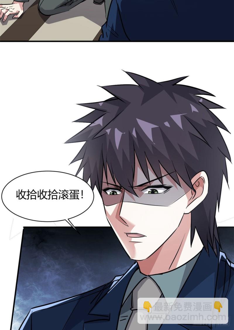 52 登场反杀-第53话