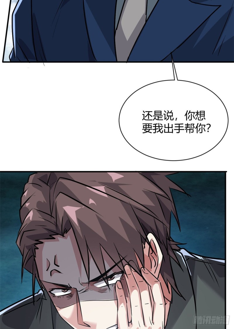 52 登场反杀-第53话