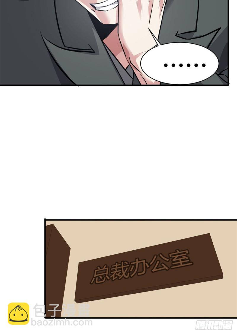 52 登场反杀-第53话