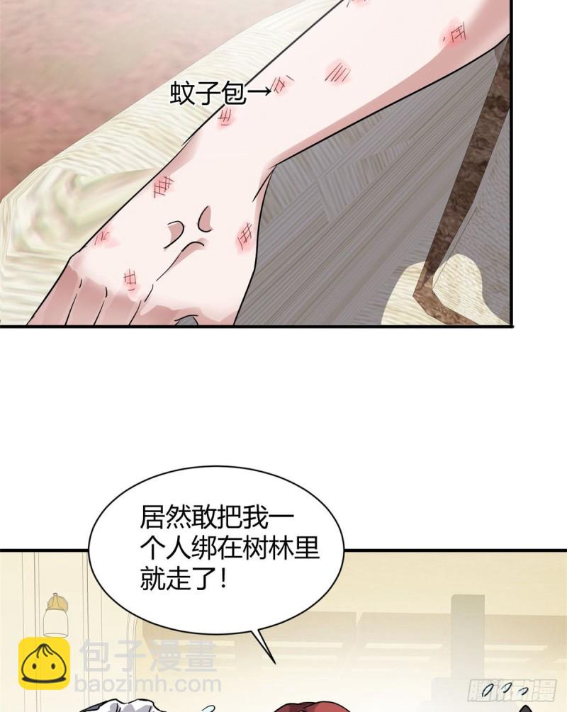 52 登场反杀-第53话