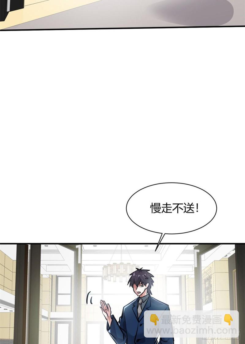 52 登场反杀-第53话