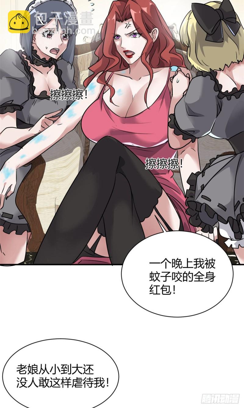 52 登场反杀-第53话