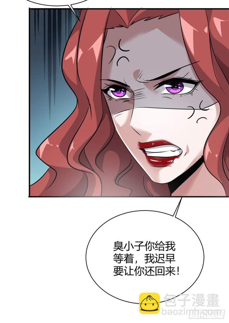 52 登场反杀-第53话