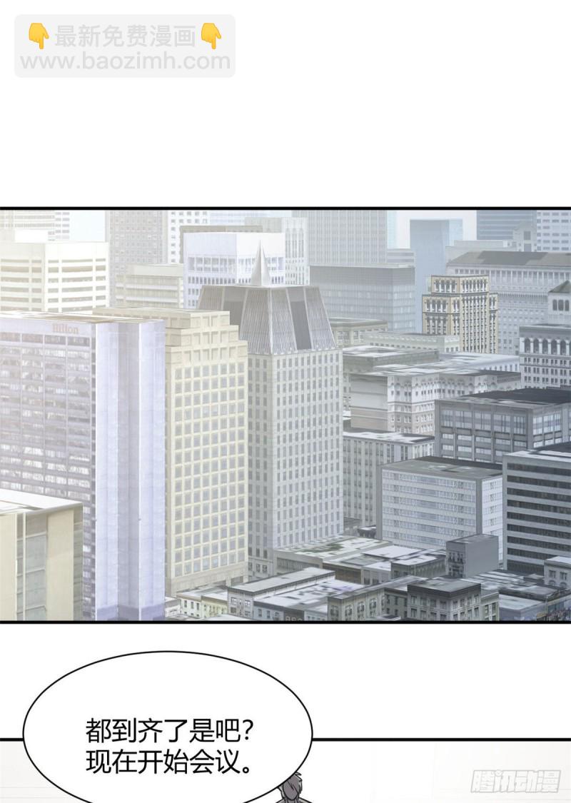 52 登场反杀-第53话