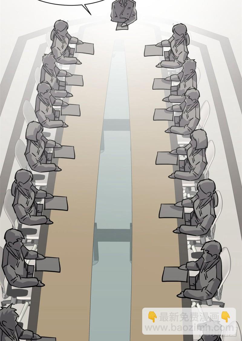 52 登场反杀-第53话