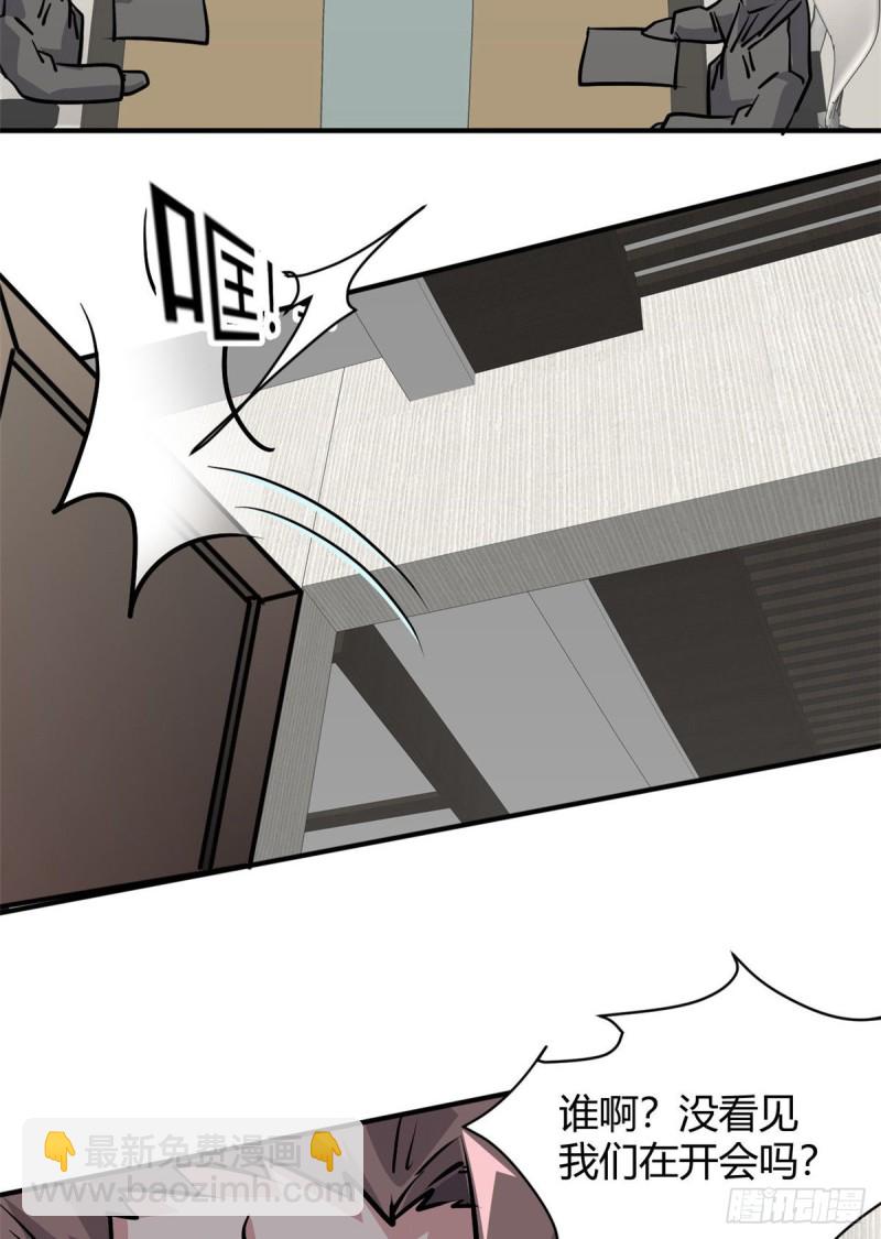 52 登场反杀-第53话