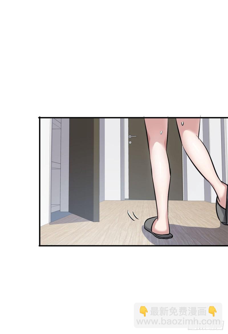 54 捉鬼的旖旎-第55话