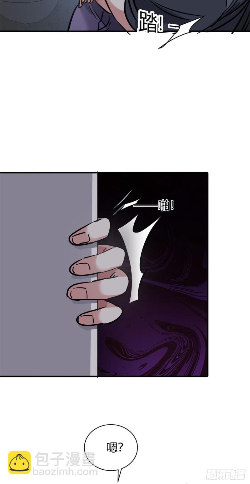 54 捉鬼的旖旎-第55话